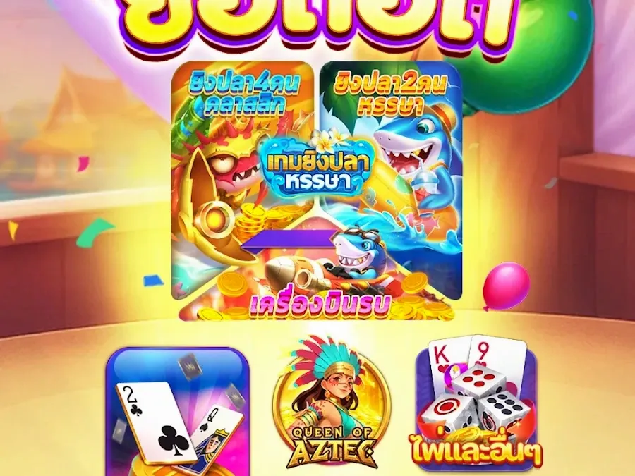 ศูนย์ช่วยเหลือและคำถามที่พบบ่อย screenshot