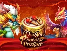 หงส์มังกรแสดงศิริมงคล thumbnail